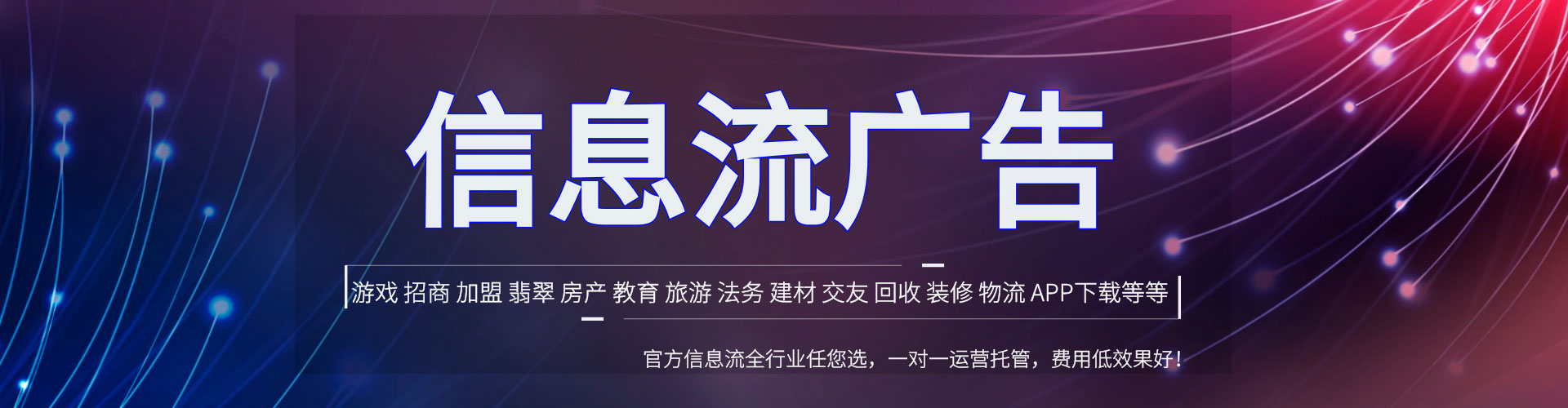 安化百度竞价赚钱
