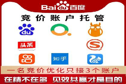 揭秘信息流开户的五大成功案例，看广告如何精准触达