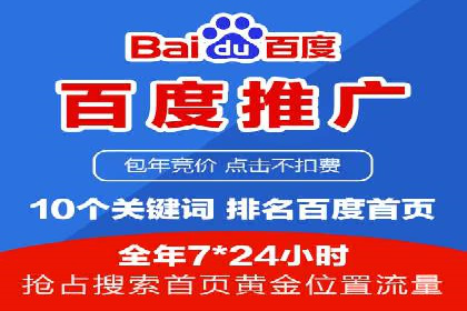 搜索引擎营销（SEM）在中小企业中的实践案例